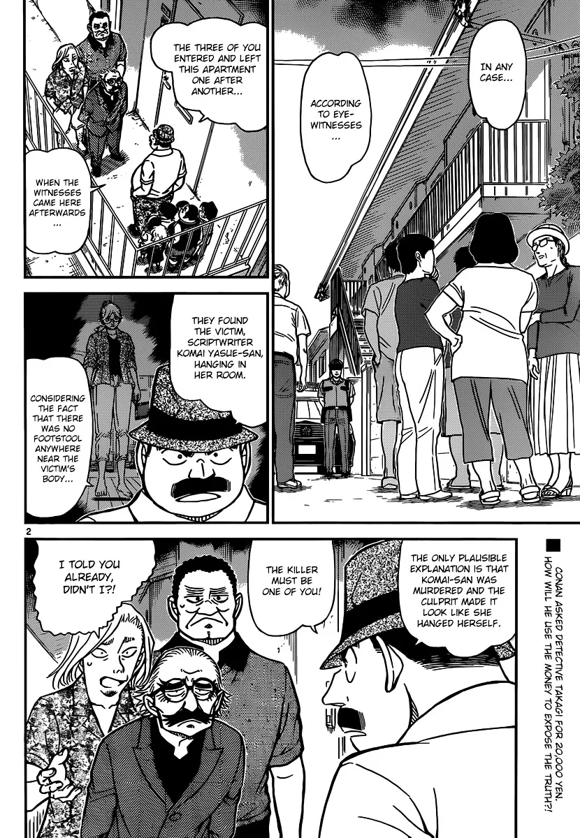 DETECTIVE CONAN - Page 2