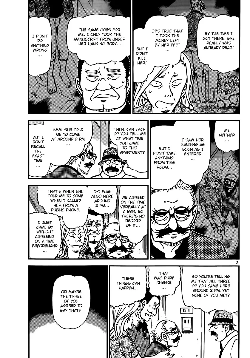 DETECTIVE CONAN - Page 3