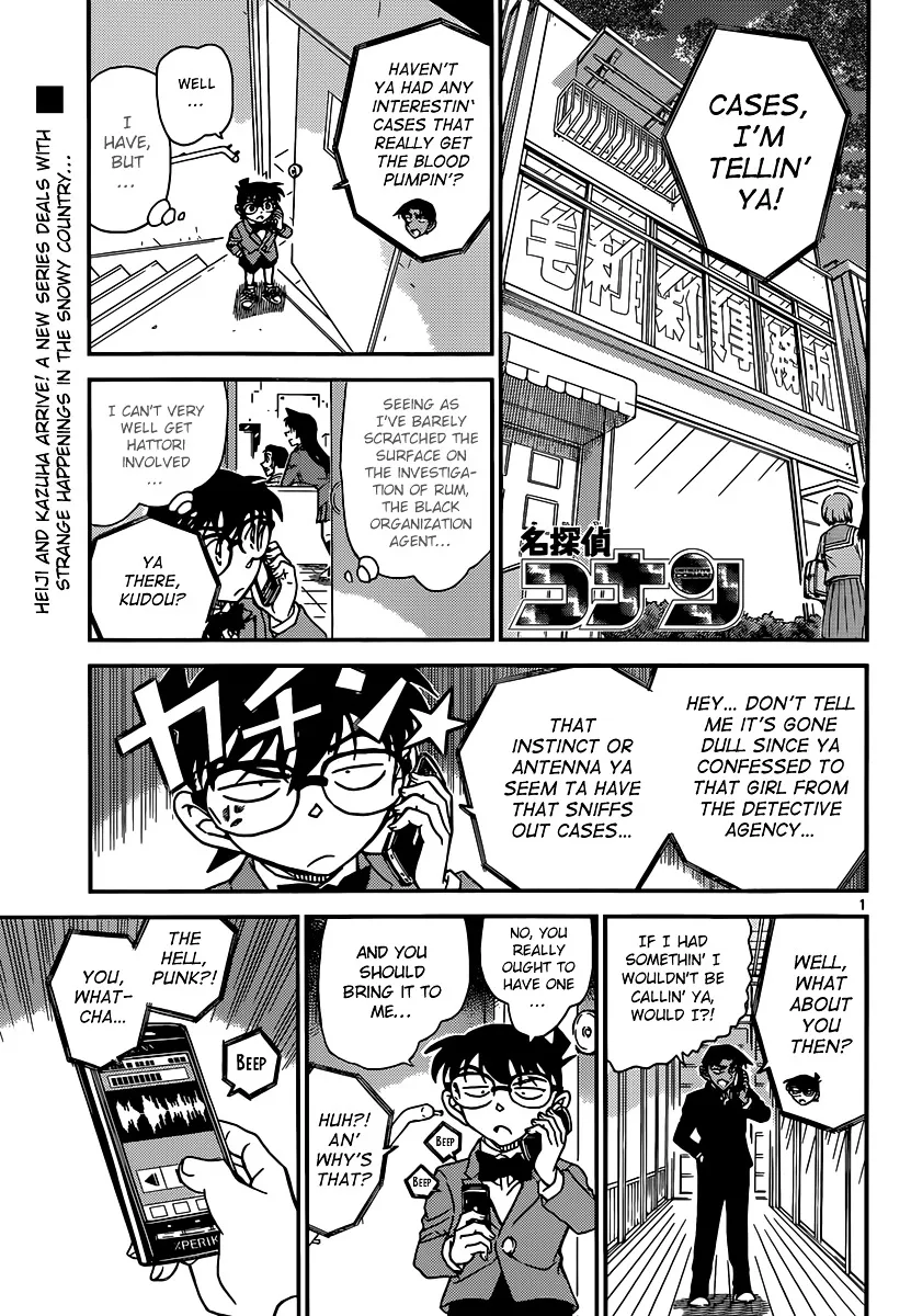 DETECTIVE CONAN - Page 1