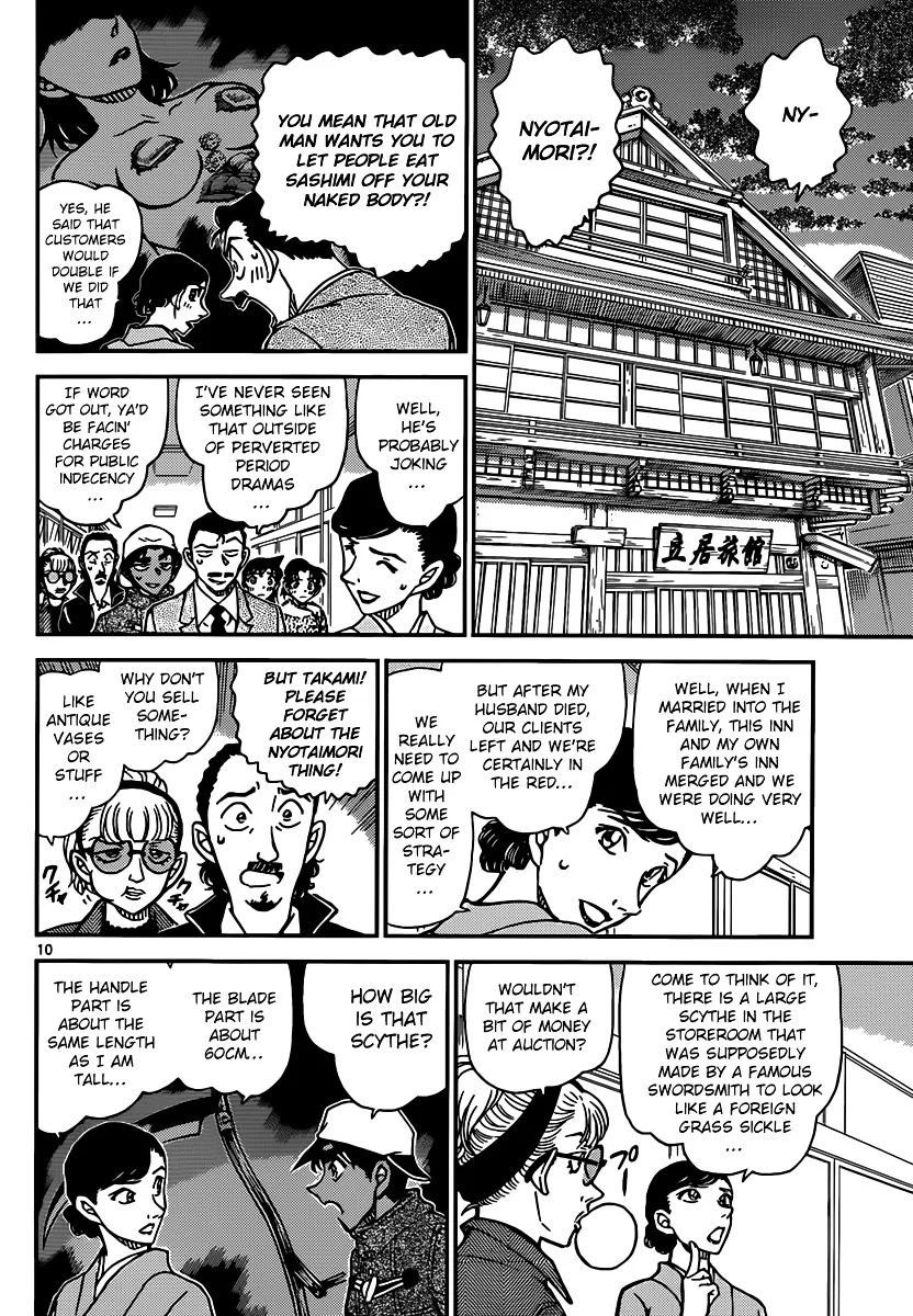 DETECTIVE CONAN - Page 10