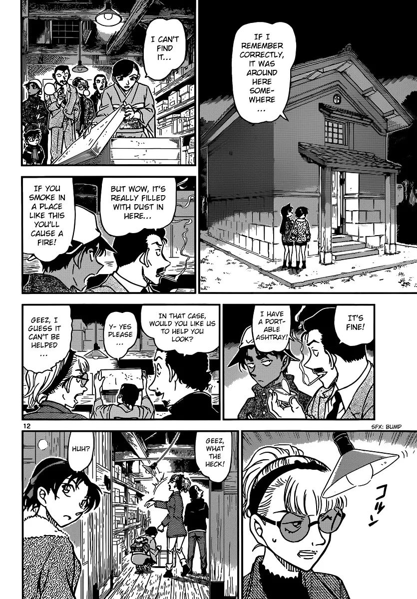 DETECTIVE CONAN - Page 12