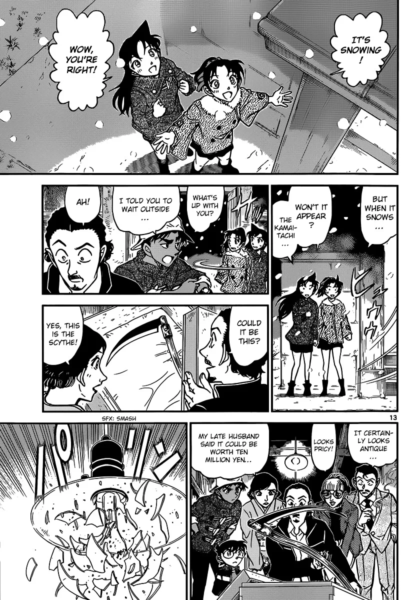 DETECTIVE CONAN - Page 13