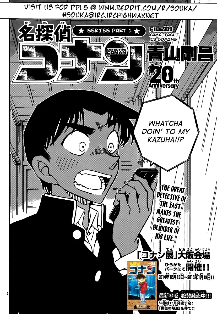 DETECTIVE CONAN - Page 2