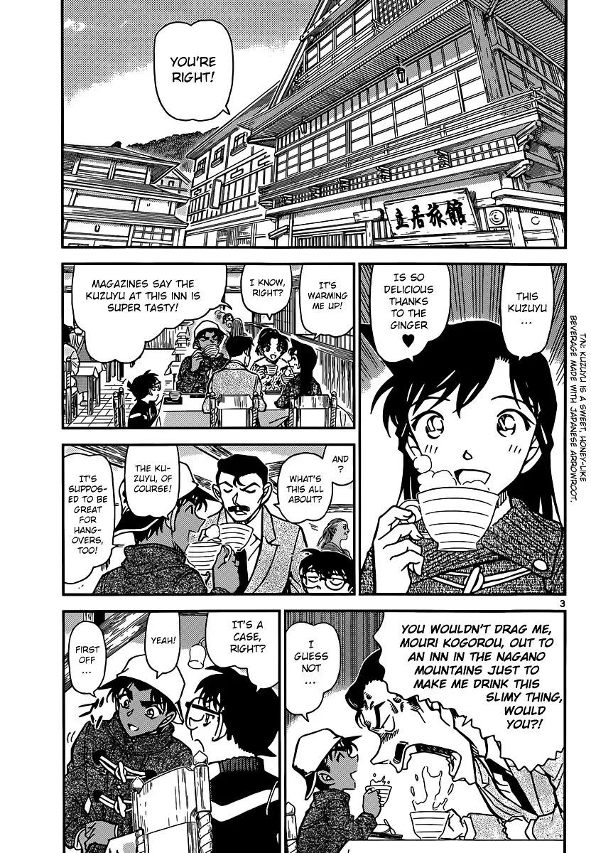 DETECTIVE CONAN - Page 3