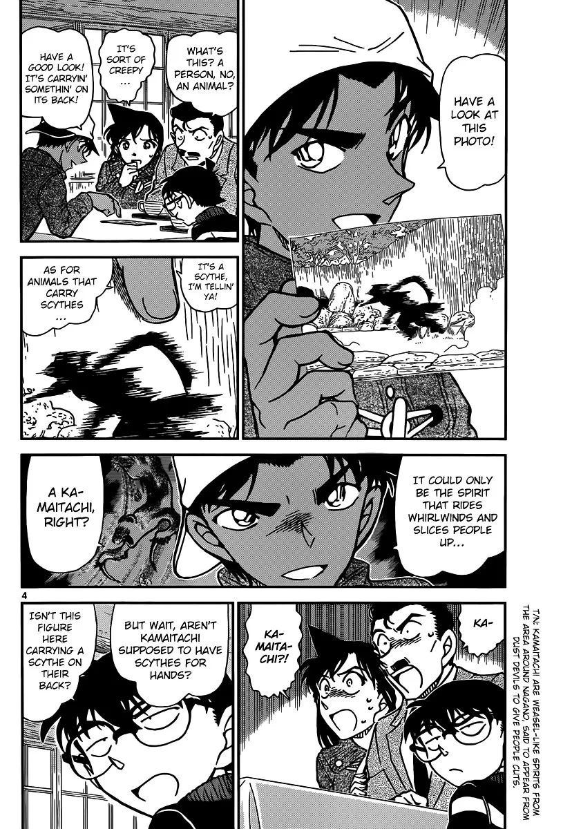 DETECTIVE CONAN - Page 4