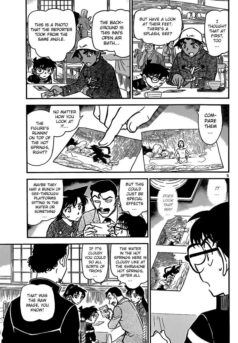 DETECTIVE CONAN - Page 5