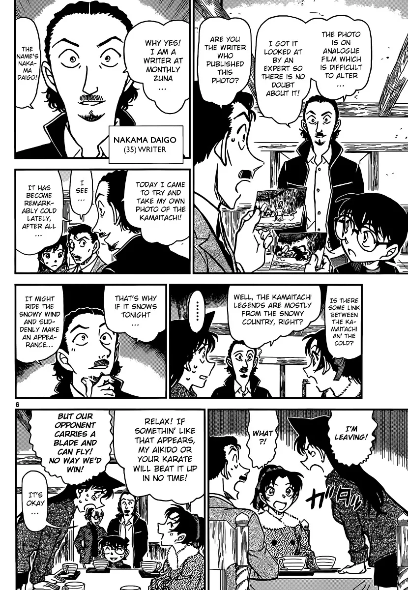 DETECTIVE CONAN - Page 6