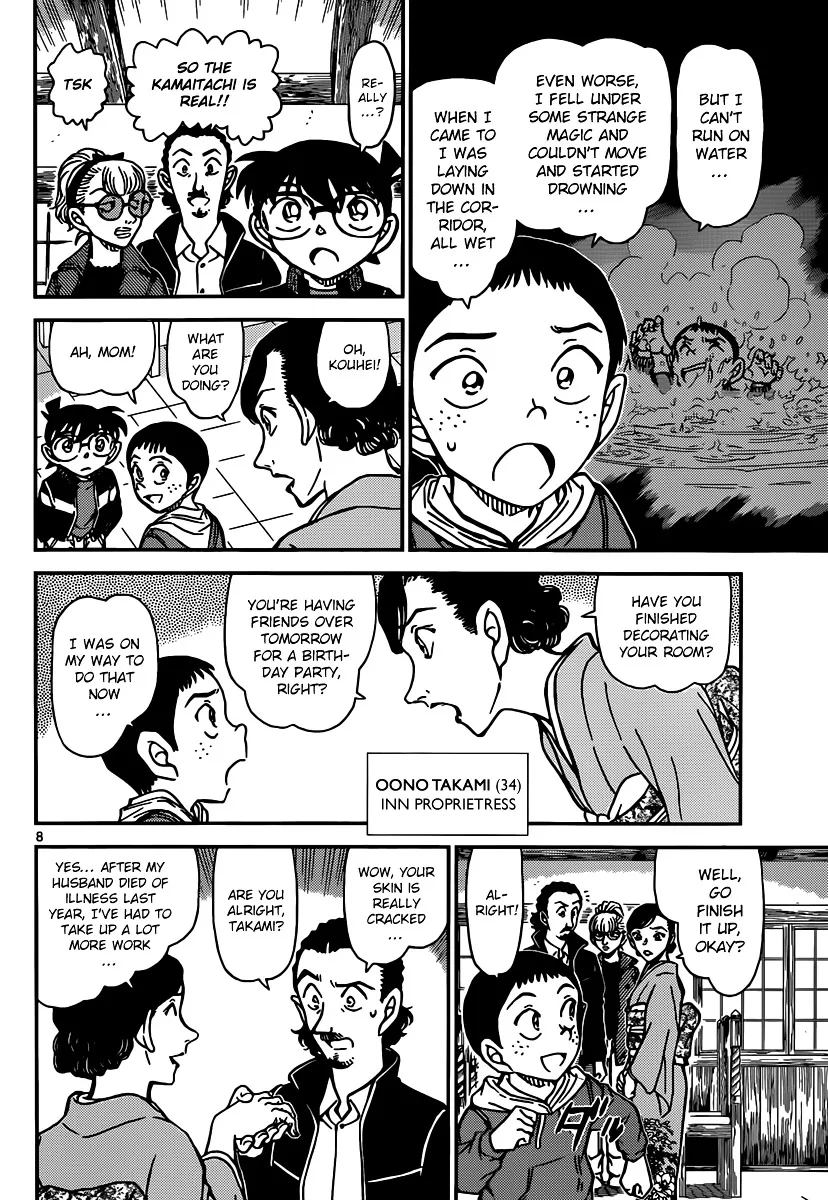 DETECTIVE CONAN - Page 8