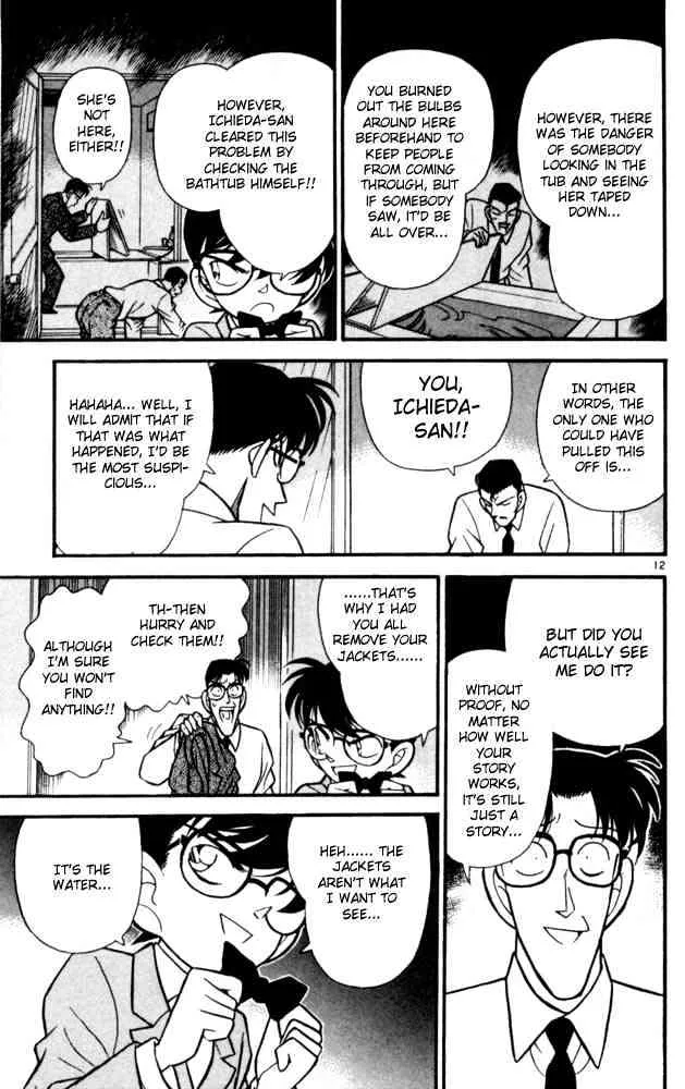 DETECTIVE CONAN - Page 13