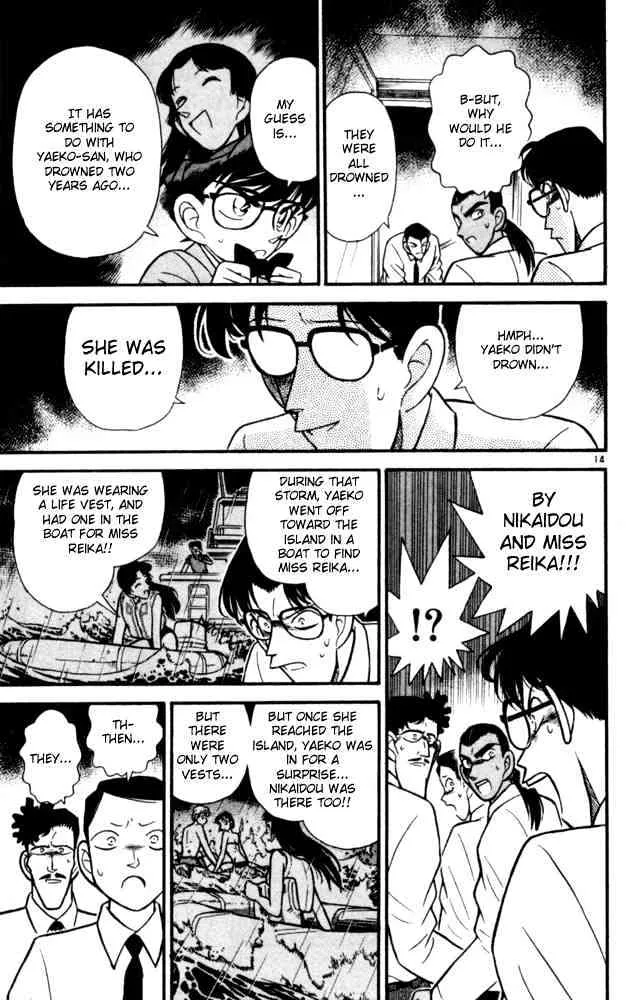 DETECTIVE CONAN - Page 15