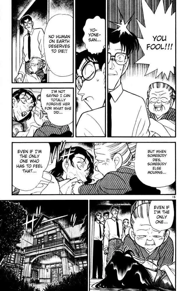 DETECTIVE CONAN - Page 17