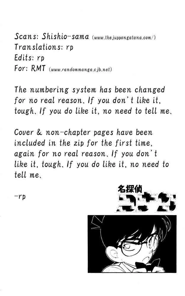 DETECTIVE CONAN - Page 20