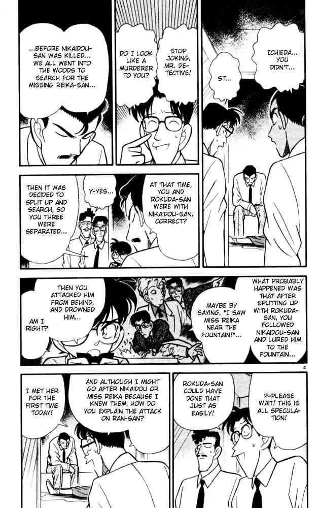 DETECTIVE CONAN - Page 5