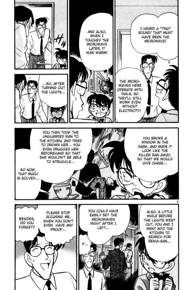 DETECTIVE CONAN - Page 7