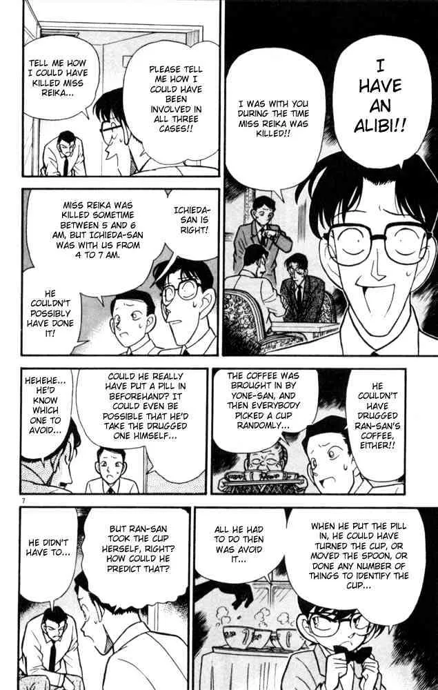 DETECTIVE CONAN - Page 8