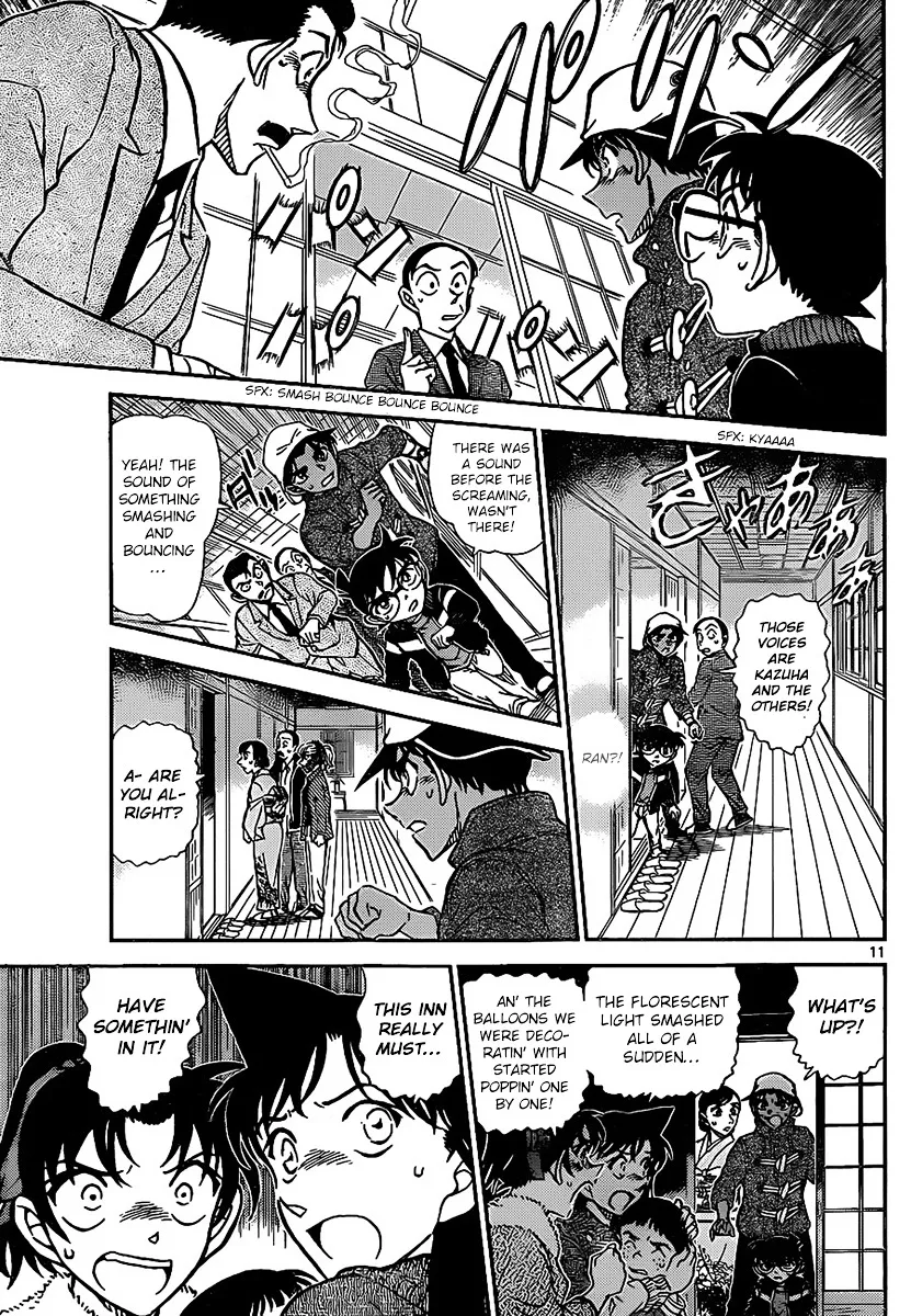 DETECTIVE CONAN - Page 11