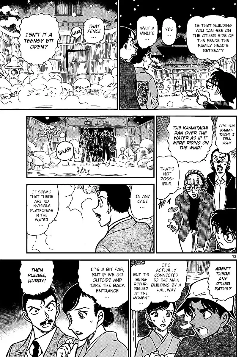 DETECTIVE CONAN - Page 13