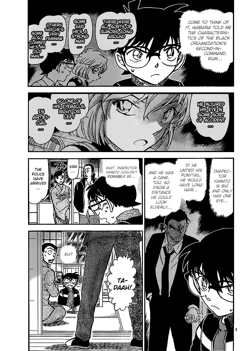 DETECTIVE CONAN - Page 3