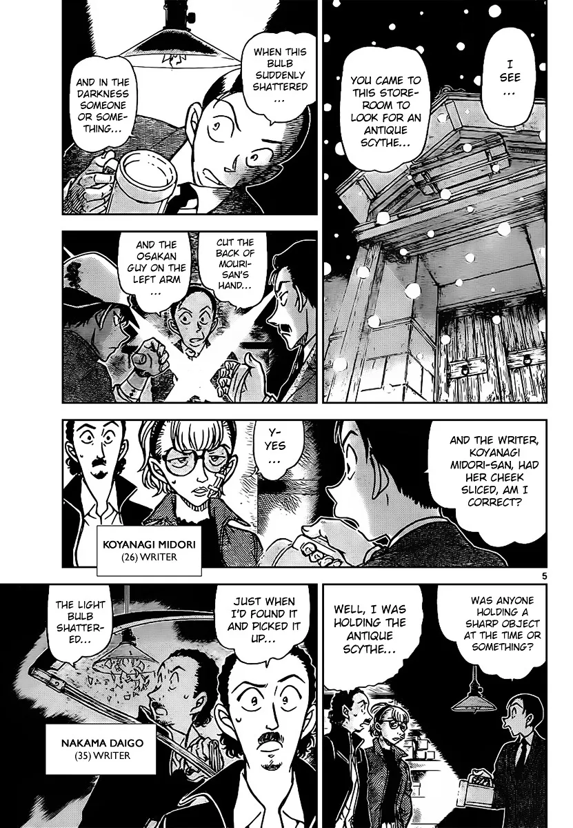 DETECTIVE CONAN - Page 5