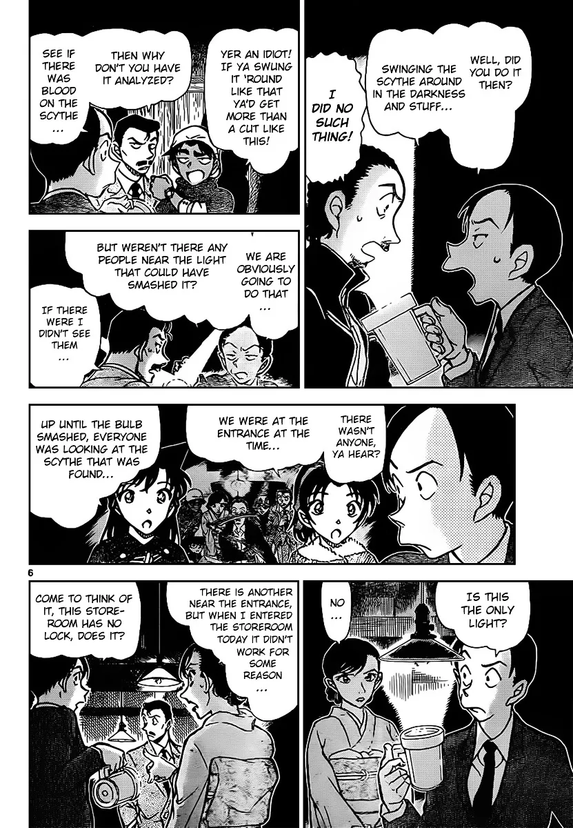 DETECTIVE CONAN - Page 6