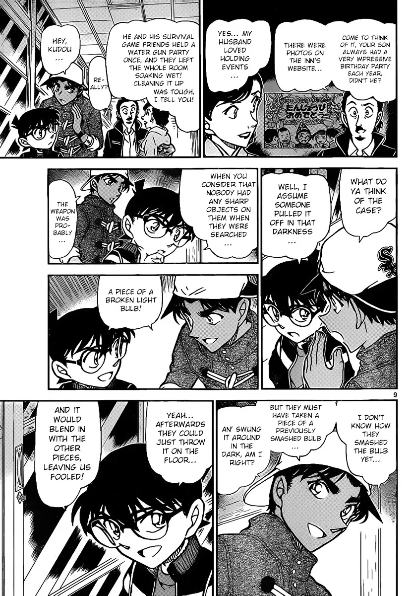 DETECTIVE CONAN - Page 9