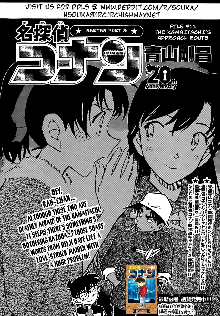 DETECTIVE CONAN - Page 1