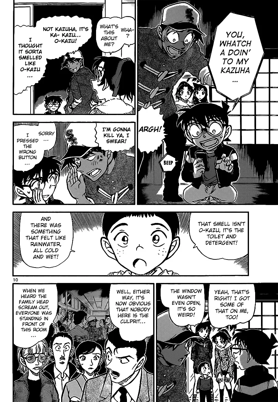 DETECTIVE CONAN - Page 10