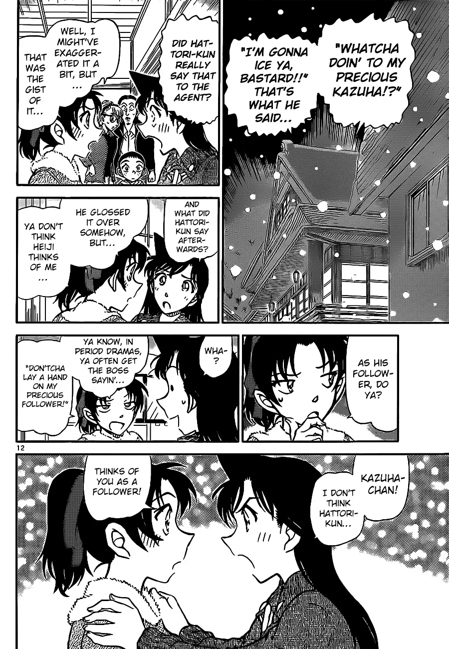 DETECTIVE CONAN - Page 12