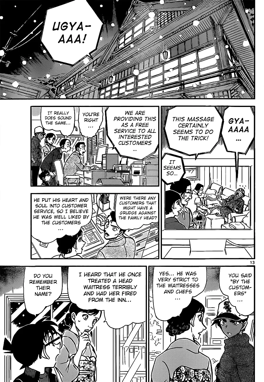 DETECTIVE CONAN - Page 13