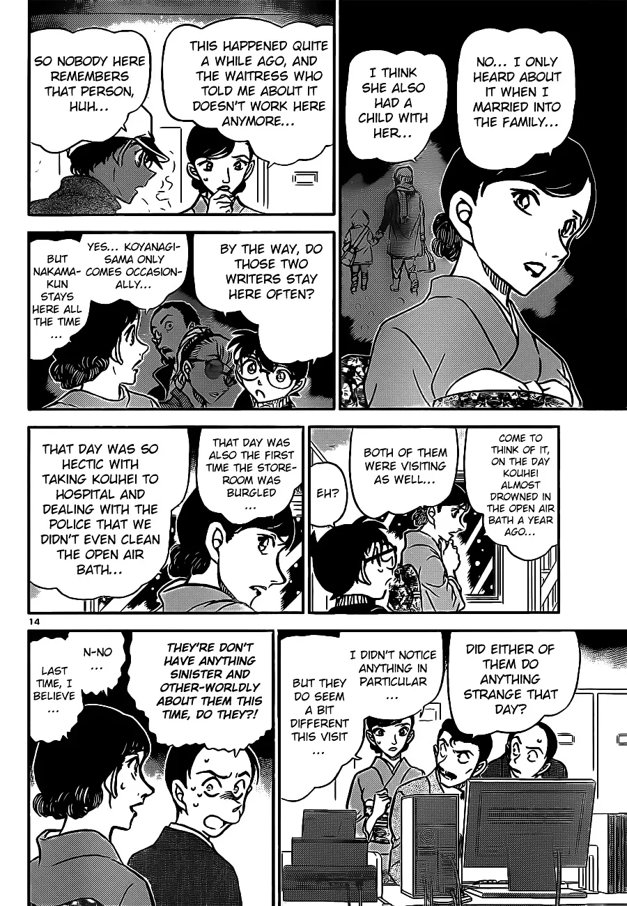 DETECTIVE CONAN - Page 14