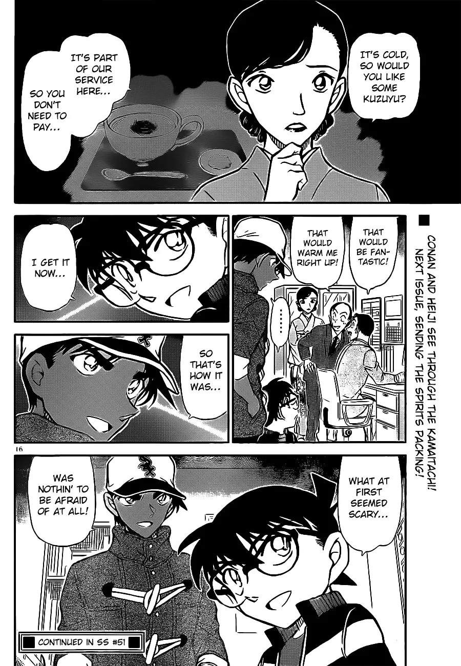 DETECTIVE CONAN - Page 16