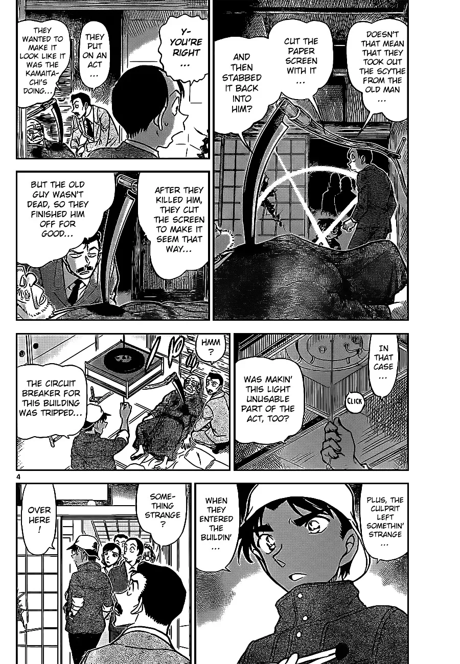 DETECTIVE CONAN - Page 4