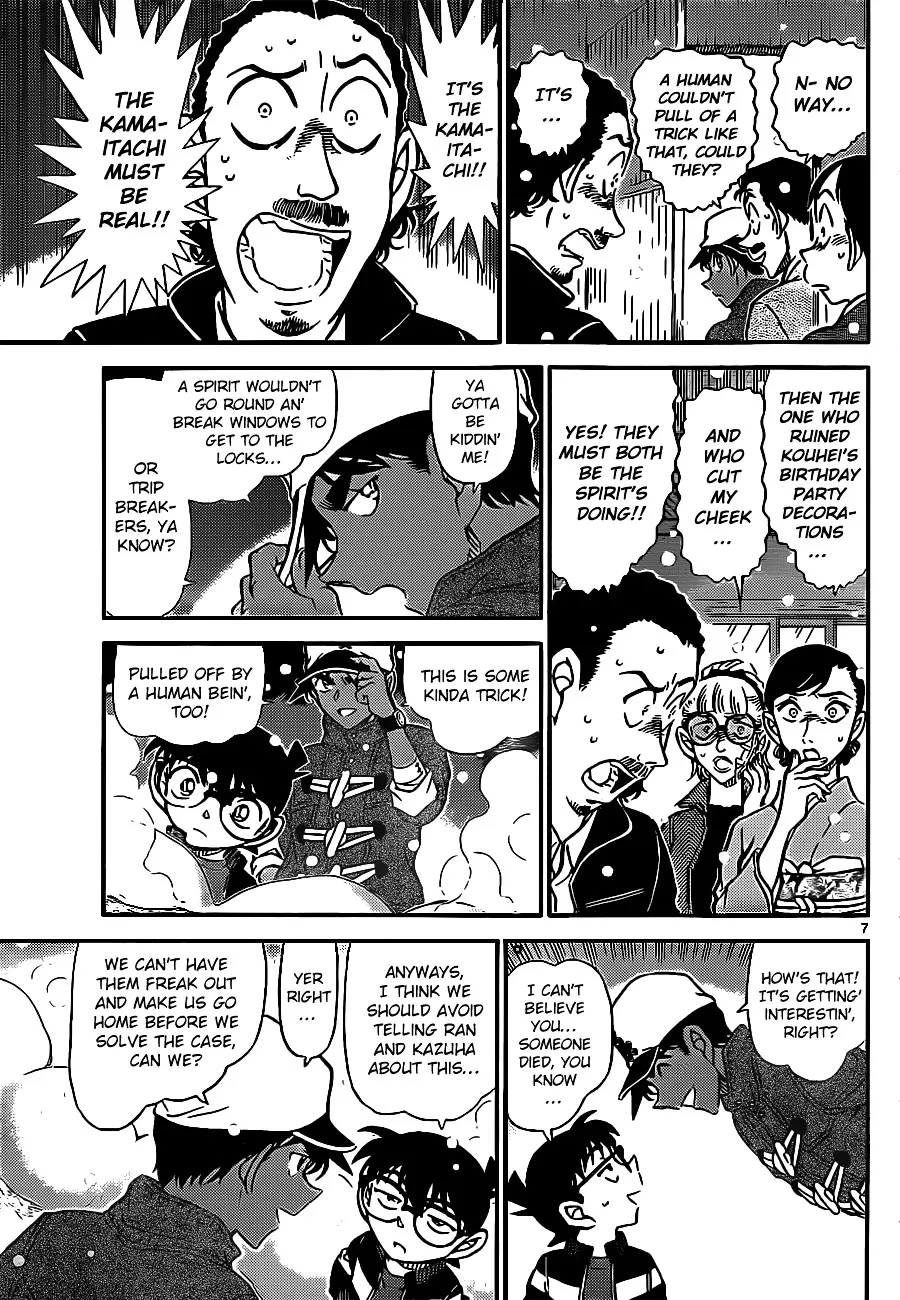 DETECTIVE CONAN - Page 7