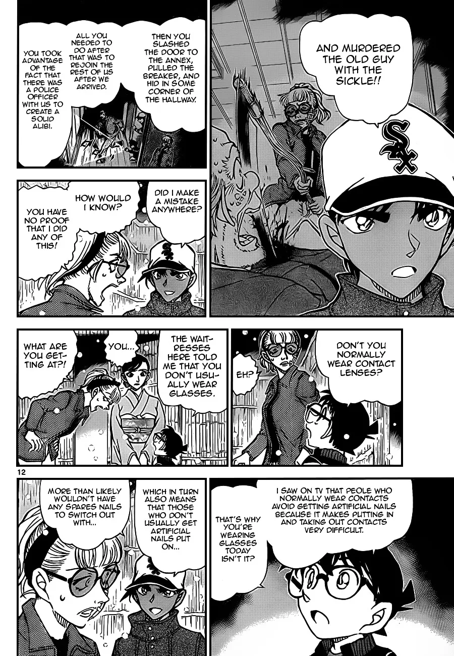 DETECTIVE CONAN - Page 11