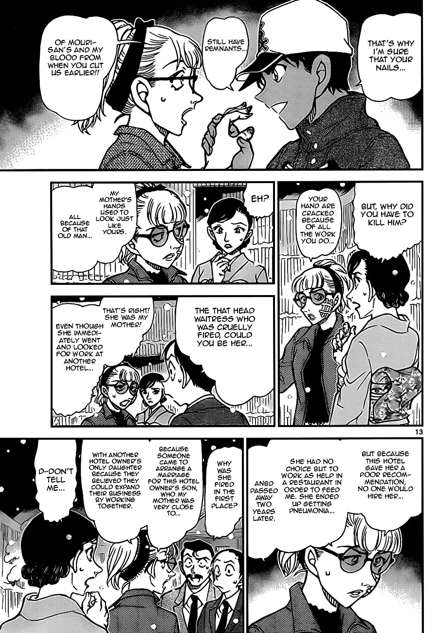 DETECTIVE CONAN - Page 12