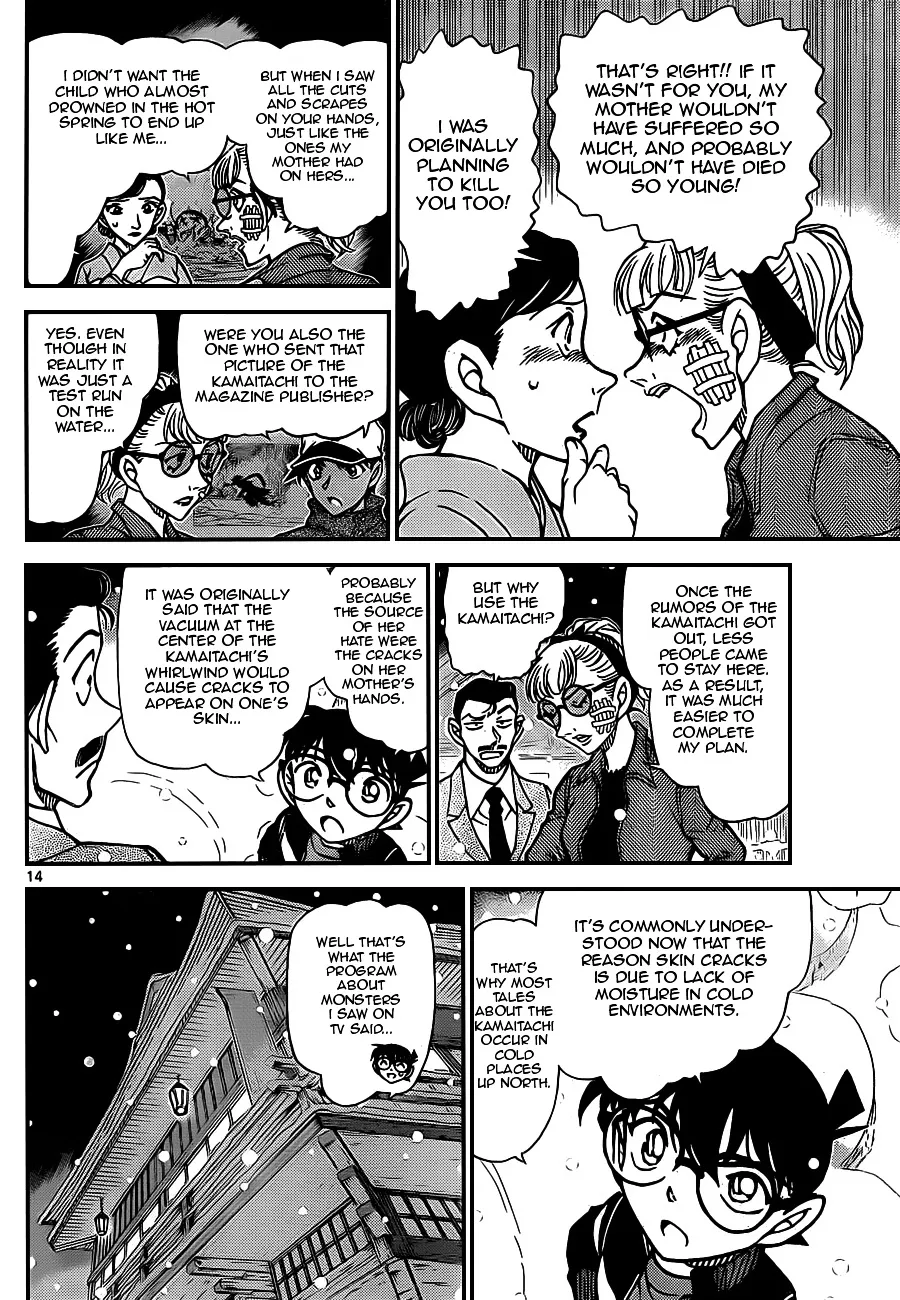 DETECTIVE CONAN - Page 13