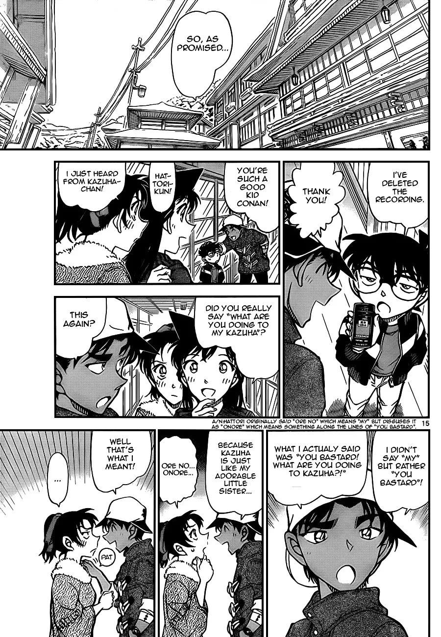 DETECTIVE CONAN - Page 14