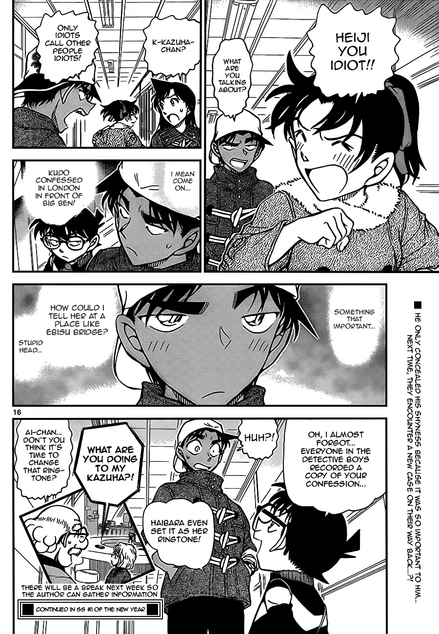 DETECTIVE CONAN - Page 15