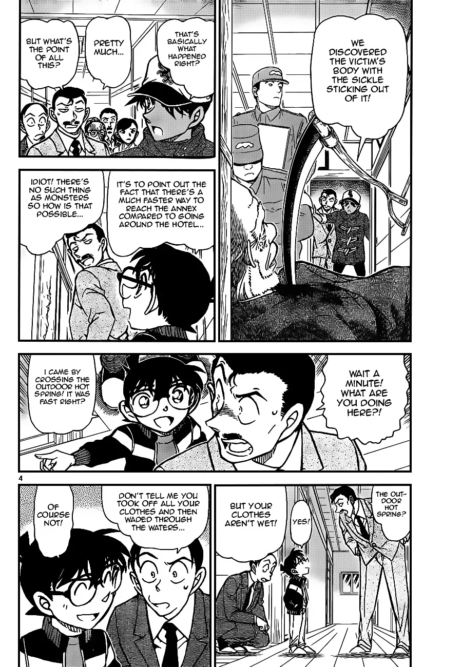 DETECTIVE CONAN - Page 3