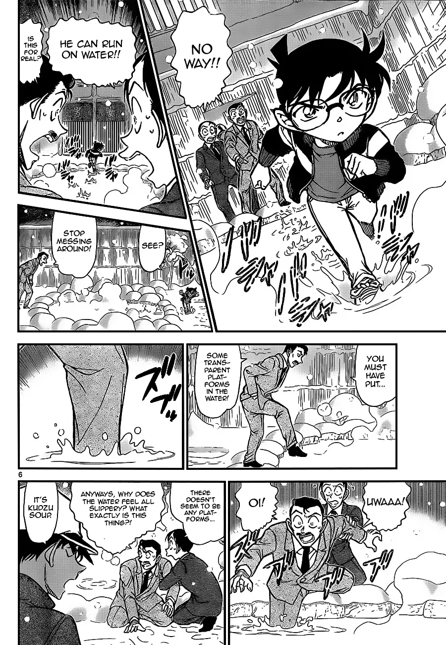 DETECTIVE CONAN - Page 5