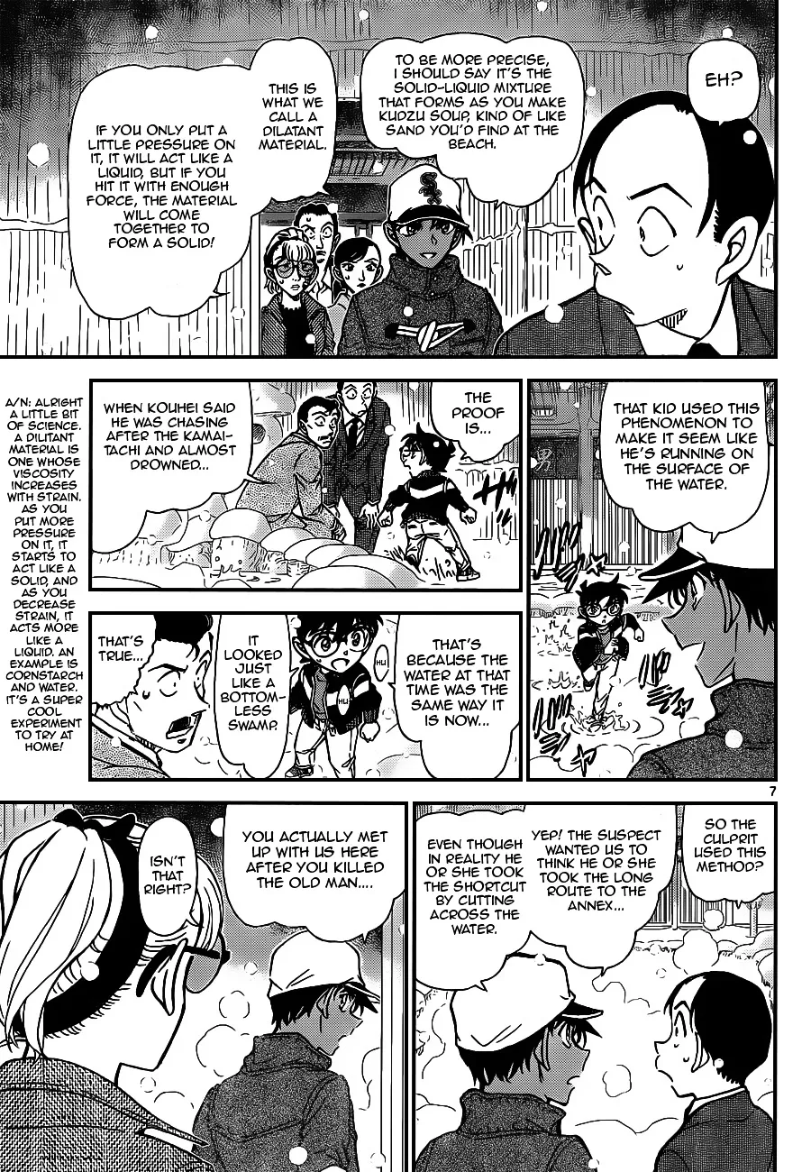 DETECTIVE CONAN - Page 6