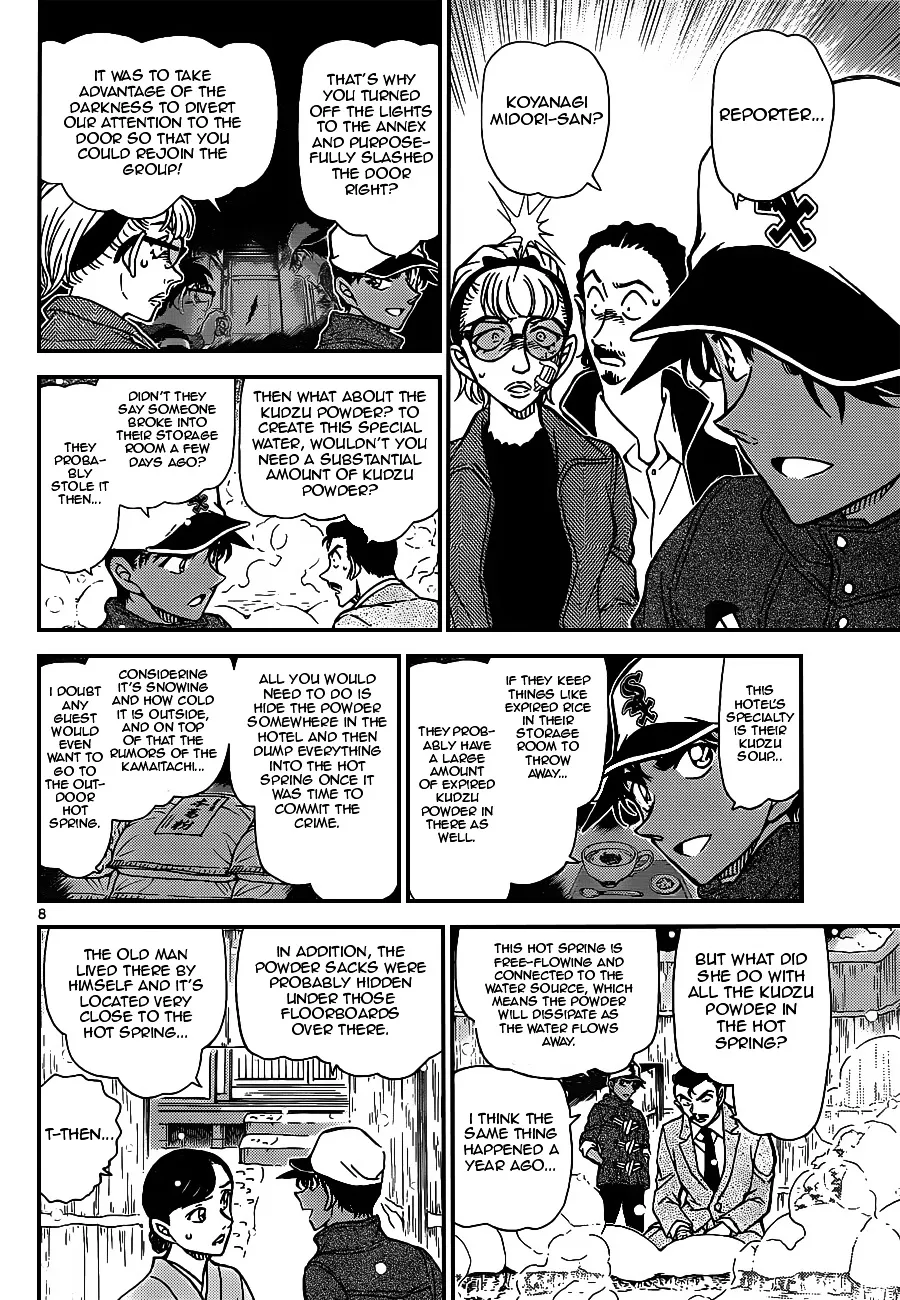 DETECTIVE CONAN - Page 7