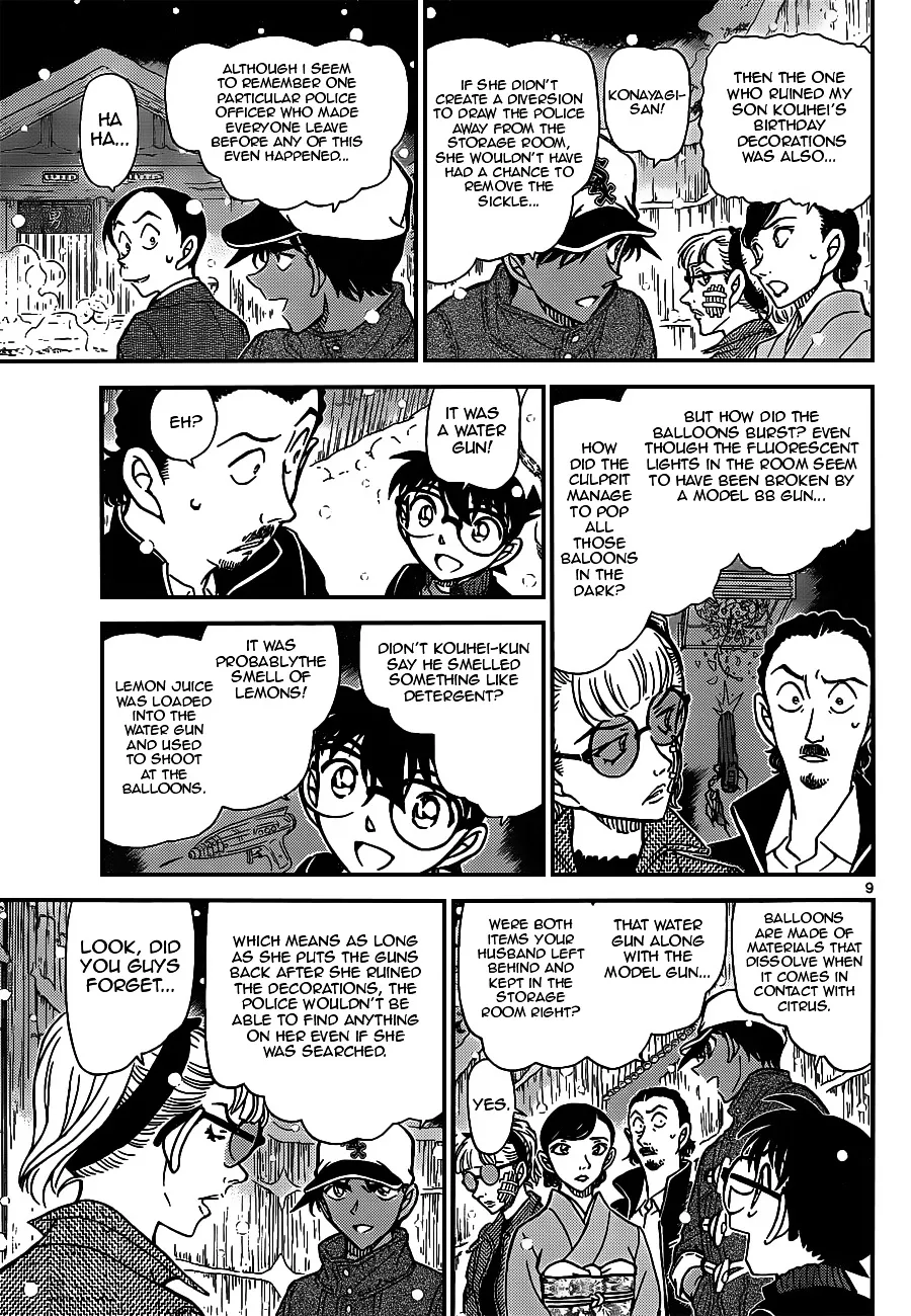 DETECTIVE CONAN - Page 8