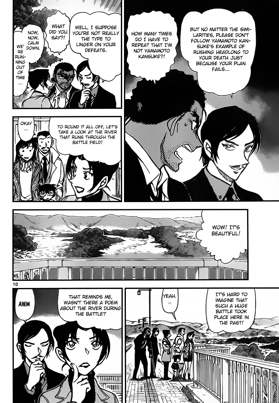 DETECTIVE CONAN - Page 10