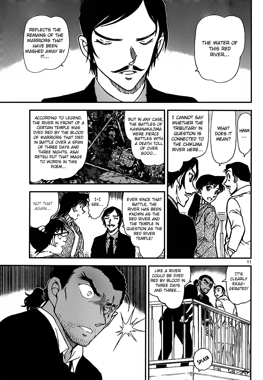 DETECTIVE CONAN - Page 11