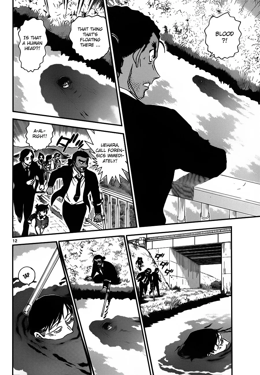 DETECTIVE CONAN - Page 12