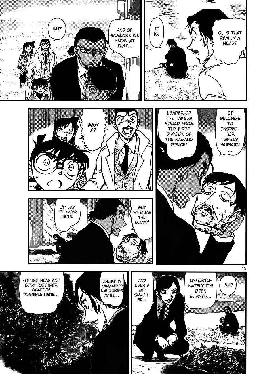 DETECTIVE CONAN - Page 13