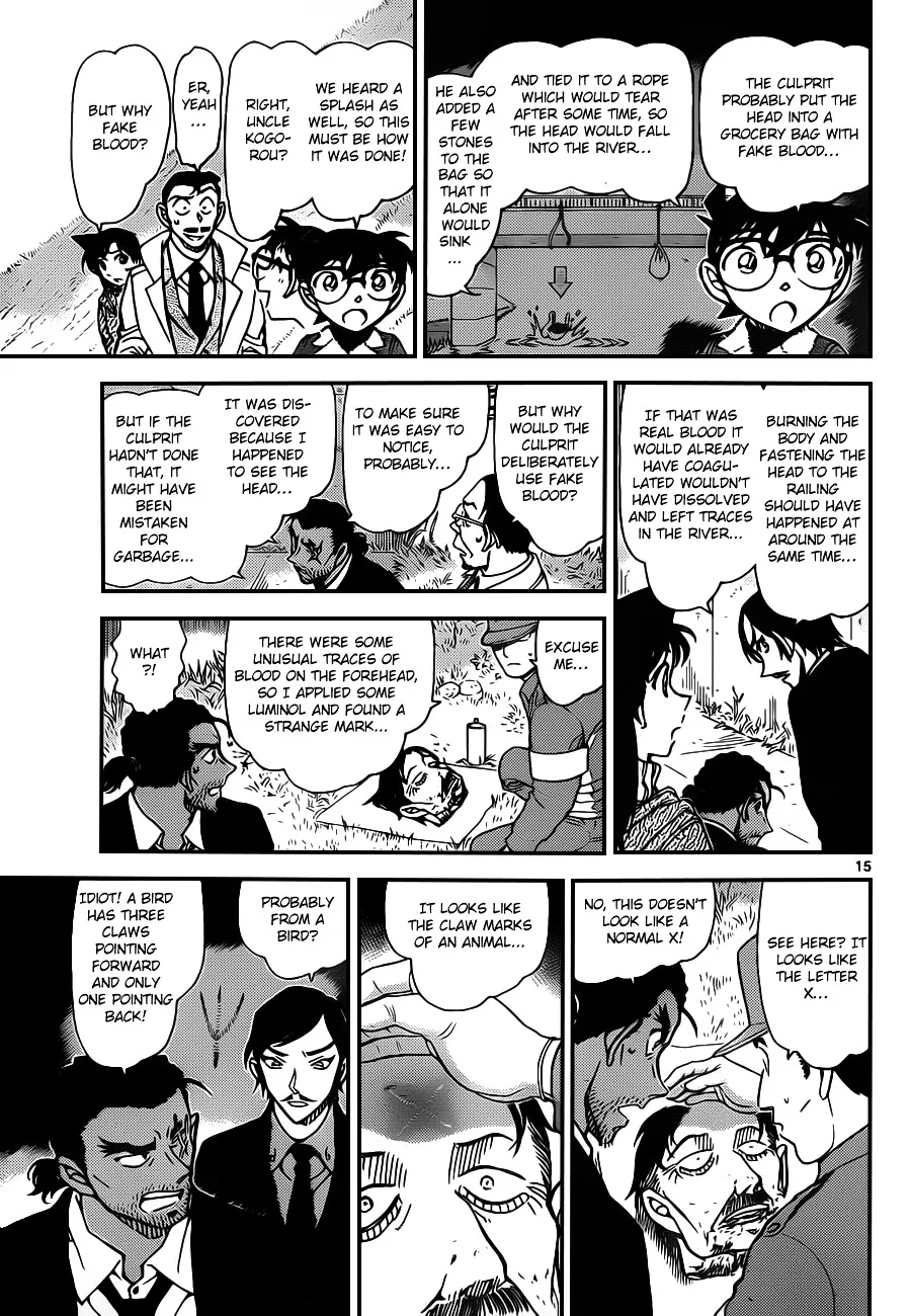 DETECTIVE CONAN - Page 15