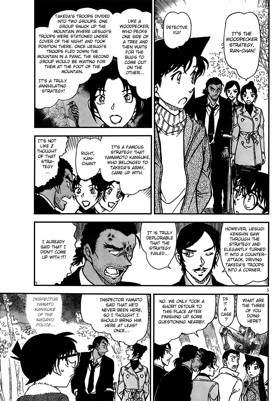 DETECTIVE CONAN - Page 5