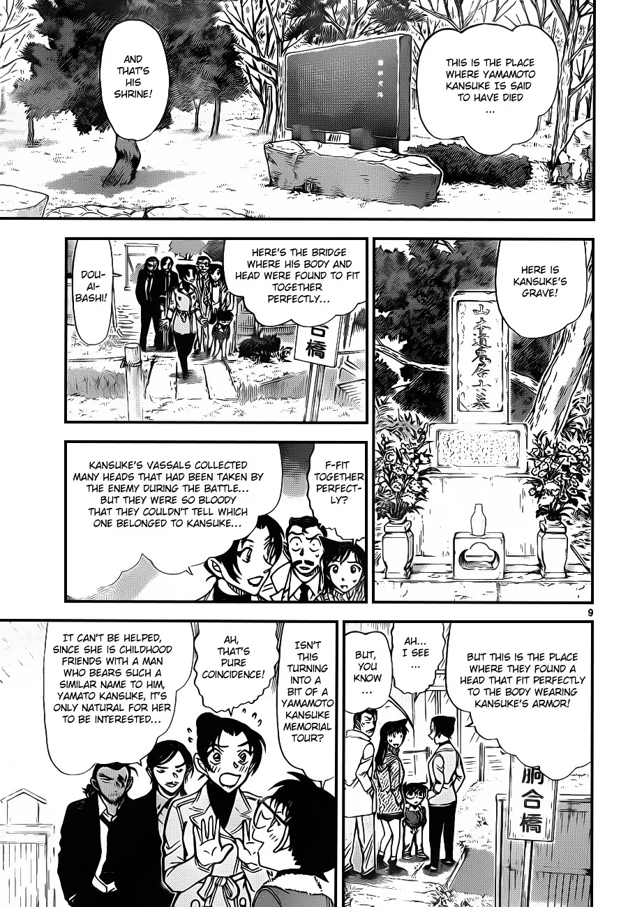 DETECTIVE CONAN - Page 9